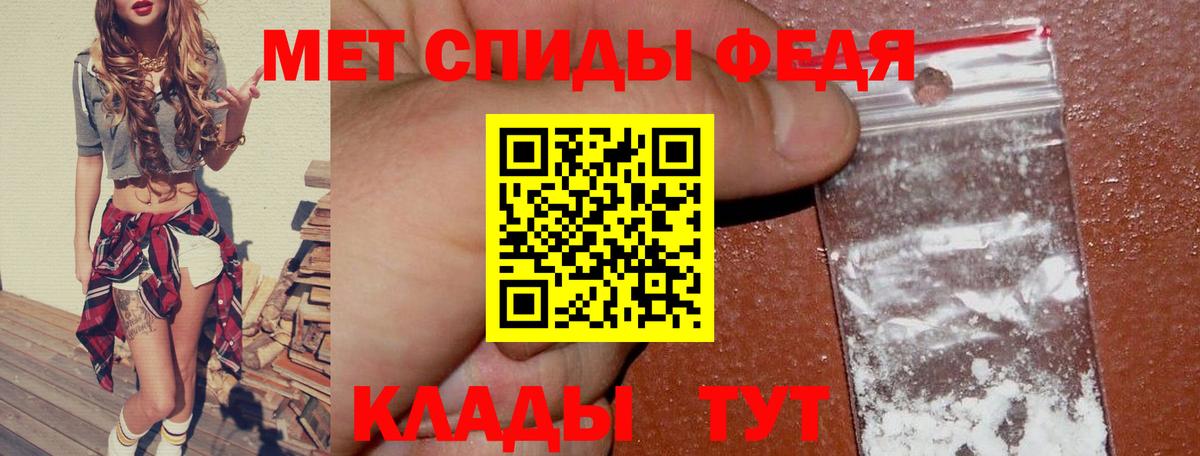АМФ Розовый Хабаровск