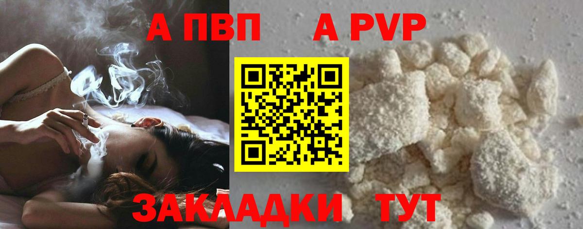 А ПВП СК Хабаровск