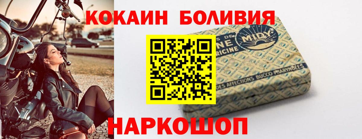 Хабаровск  где купить наркотик  Вход с VPN  COCAIN 97%  Cocaine 