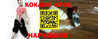 героин Моздок