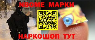 героин Моздок