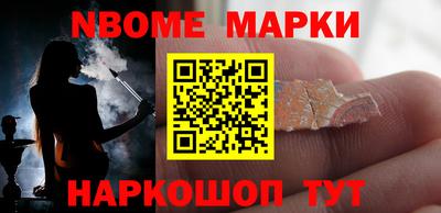 героин Моздок
