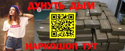 героин Моздок