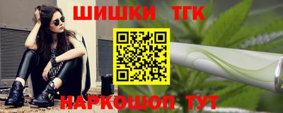 ГАЛЛЮЦИНОГЕННЫЕ ГРИБЫ Анапа