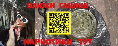 меф Ангарск
