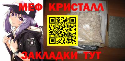 кокаин VHQ Анжеро-Судженск