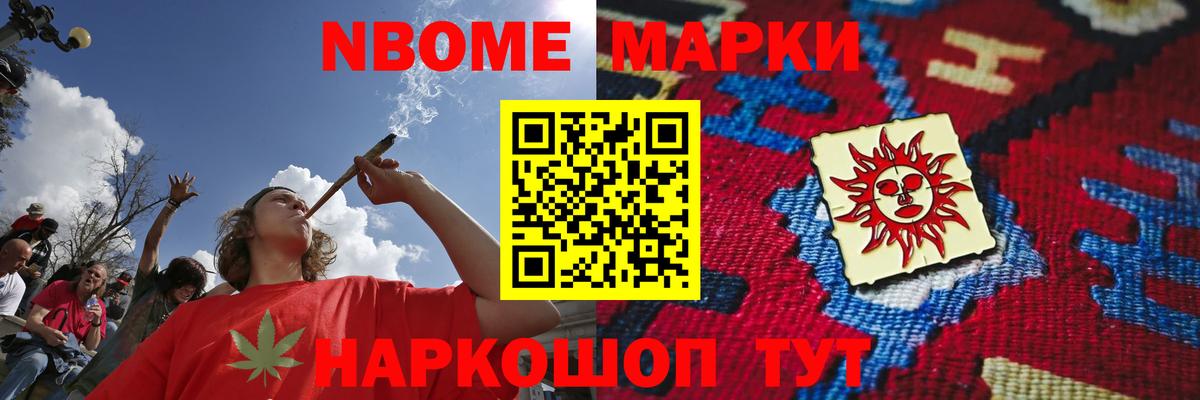 Хабаровск  LSD-25 экстази ecstasy  Лсд 25 экстази кислота  Вход с VPN 