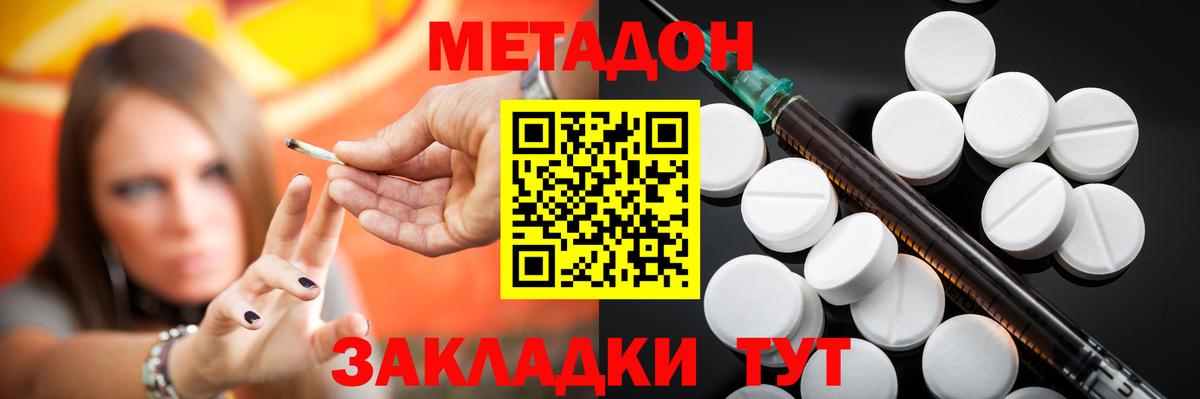 Лсд 25  НБОМе  Гашиш  Вход с VPN  МЕФ кристаллы  Гашиш  Амфетамин   Хабаровск  Кокаин  МЕТ  Марихуана  МАРИХУАНА 