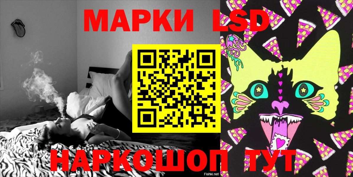 Марки 25I-NBOMe 1500мкг  Вход с VPN  Марки 25I-NBOMe 1500мкг  Хабаровск 