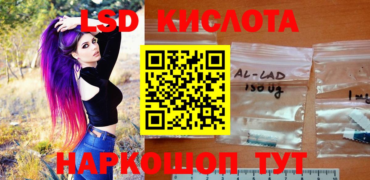 Марки N-bome 1500мкг Хабаровск