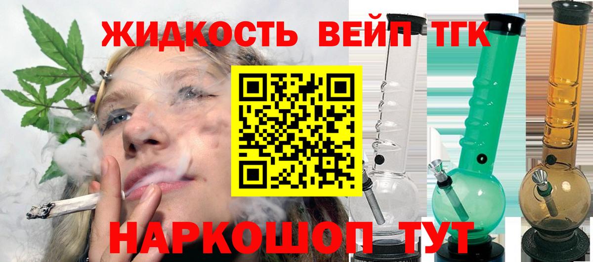 закладки  Вход с VPN  Хабаровск  Дистиллят ТГК Wax 